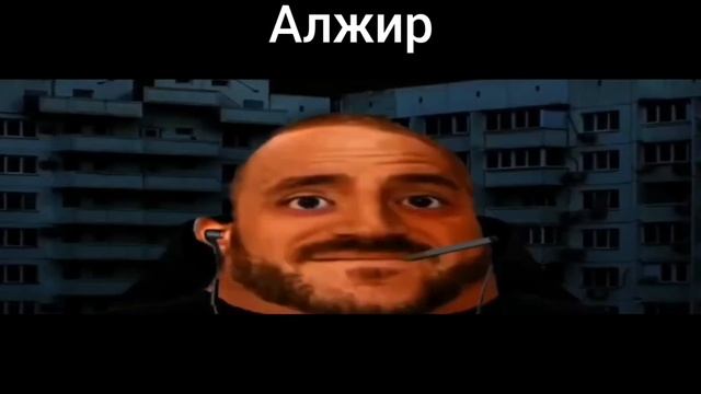 твой город это: