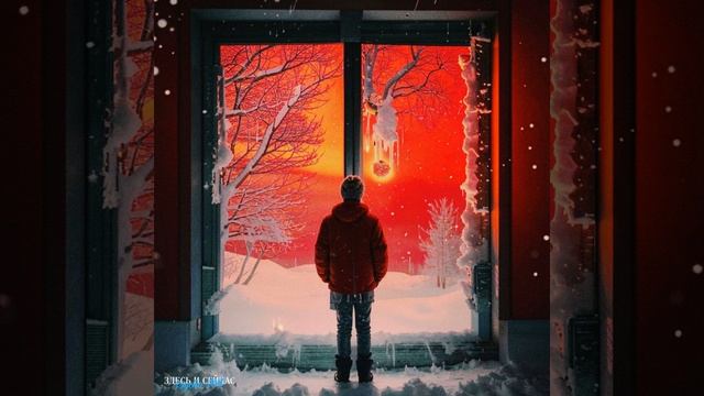 Здесь И Сейчас смотреть онлайн