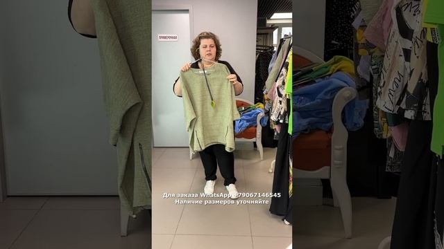 Новинки женской одежды больших размеров. Весна