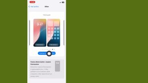 Как использовать динамические обои iPhone iOS 18