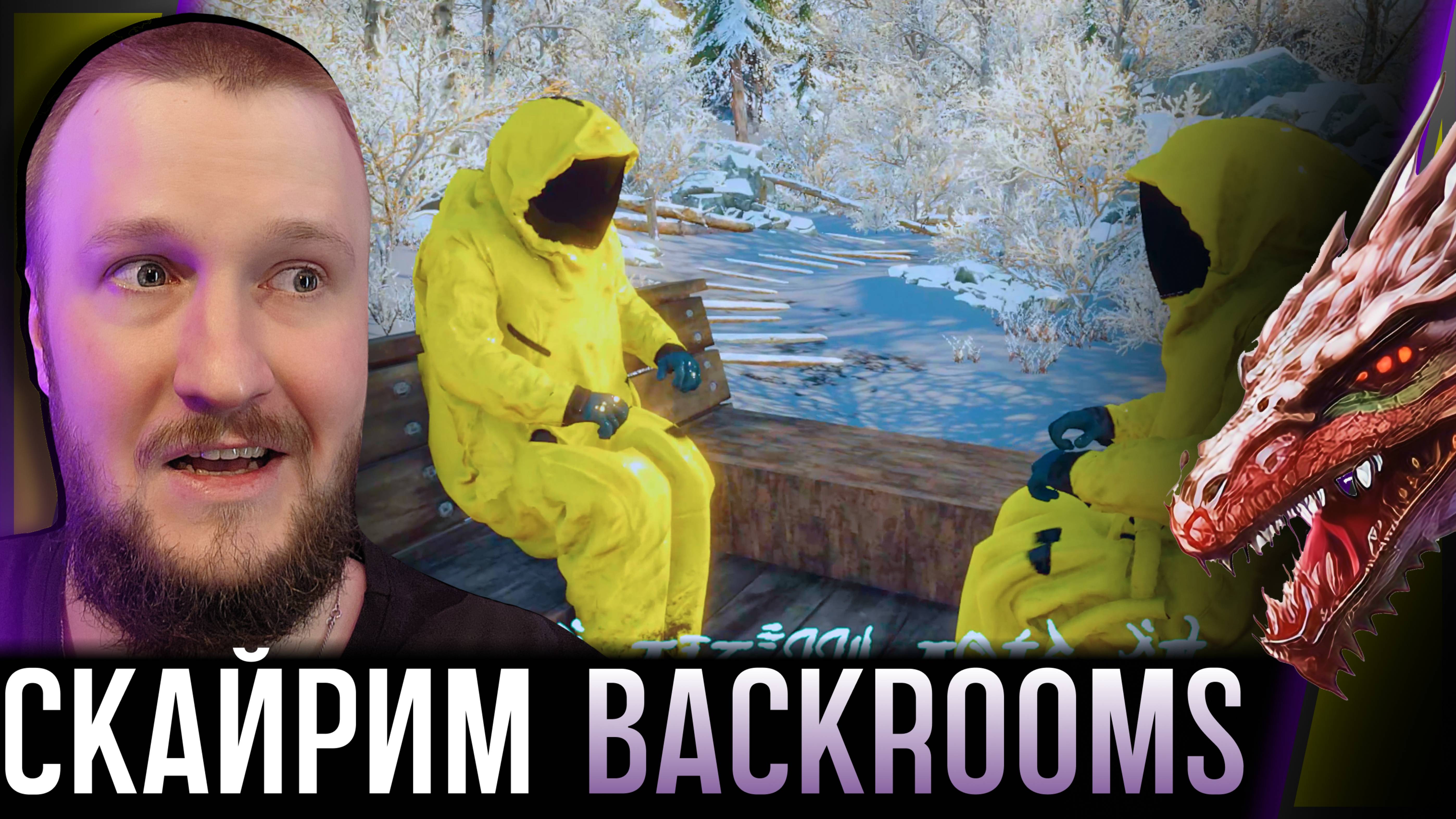 КУЧА МИРОВ В МИРЕ ЗАКУЛИСЬЯ || BACKROOM LOOP
