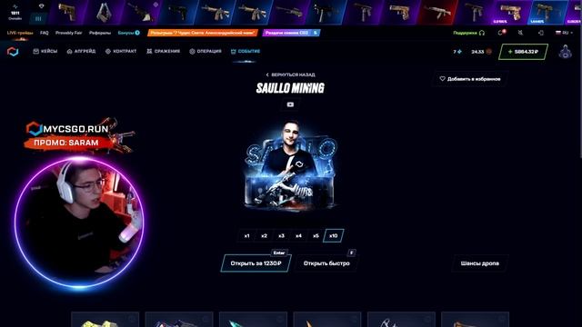 💣 ОТКРЫТИЕ КЕЙСОВ с ГИГА ОКУПОМ - ВЫИГРАЛ ПЕРЧАТКИ и Н смотреть онлайн