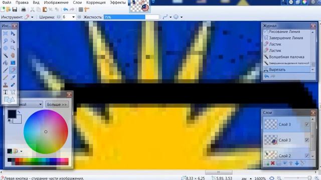 Speed - art 7 Малайзия