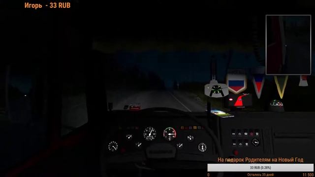 ETS 2 Суровая Россия рейс Владиаосток Оха  часть 4 