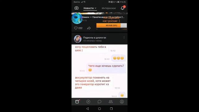 топ донатеру отдаю акк I hate you смотреть онлайн