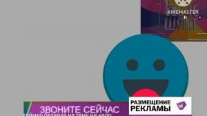 Смена логотипа до перезагрузки 22 дня на Rusong TV телевикт