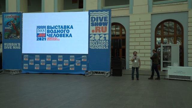 Презентация программы обучения подводных каскадеров. смотреть онлайн