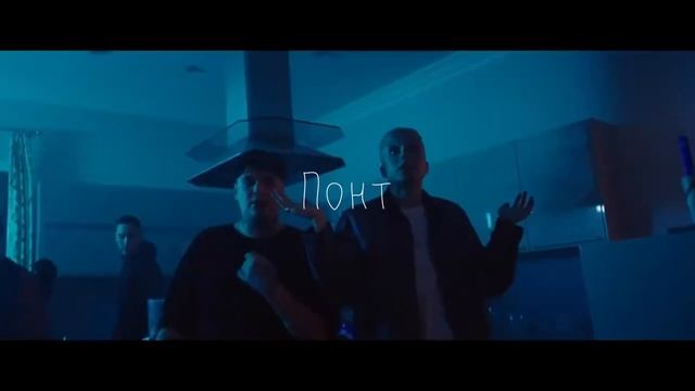 FREE СКРИПТОНИТ x Friendly Thug 52 Ngg x ПОЛКА x ALBLAK 52 x 104 x TRUWER type bea