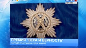 Вести-Иваново. Утро Выпуск от 15.12.2015