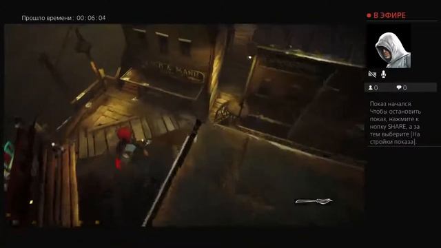 Прямой показ GTA Online от Рауф тв смотреть онлайн