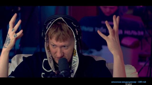 ДК СОШЁЛ С УМА