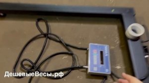 Масса-К 4D-U-1-1000-AB | Весы паллетные