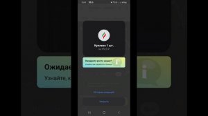 6 января 2025 год