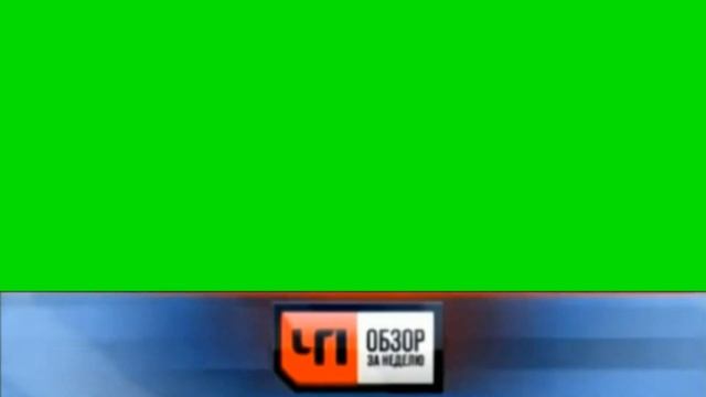 [КОНЦЕРТ] Плашка Анонса Программы ЧП Обзор за неделю Rovio TV 2012-н.в. 16:9 смотреть онлайн