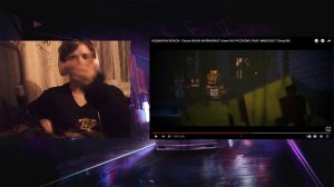 Реакция на "КОШМАРЫ ФОКСИ - Песня ФНАФ МАЙНКРАФТ" - ДАМБ