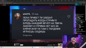 ШАРФ СМОТРИТ - ТУПЕЙШИЕ КОММЕНТЫ ИЗ ИНСТАГРАМА ШАРФА