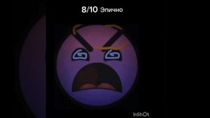 Оцениваю музыку психованных лиц гд