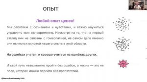 Как набраться опыта работы и не бояться ошибок ?