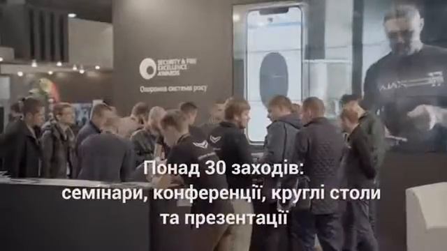 Видеофильм , выставка "Безпека 2018"