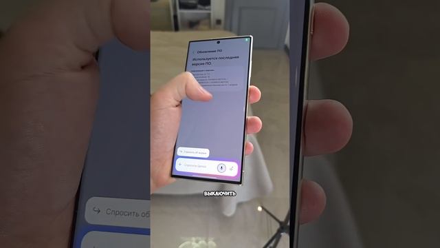 Полезная настройка Samsung Galaxy на OneUi 7 #телефон #смартфон #техноблогер #android