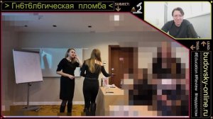 Гнатологическая пломба #Будовский от Горчакова Наталья Михайловна расщепление на атомы #пердостом 4K