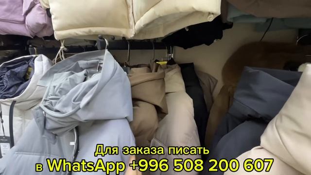зимние куртки по самым низким ценам 🔥ОПТОМ🔥