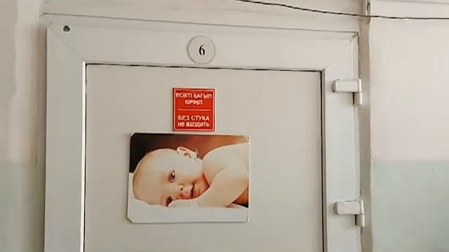 неонатолог смотреть онлайн