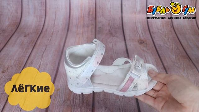 Сандалии Pasito открытые на липучке принт звездочки бело-розовые смотреть онлайн