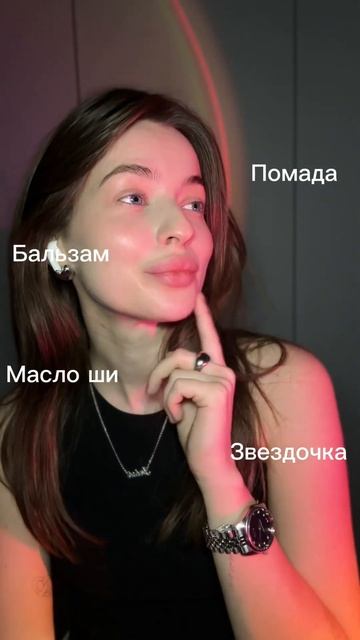 Весной тоже пригодится. Масло ши на wb арт.178158750  #lovemyskin # смотреть онлайн