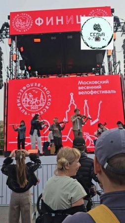 ВЕСЕННИЙ МОСКОВСКИЙ ВЕЛОФЕСТИВАЛЬ