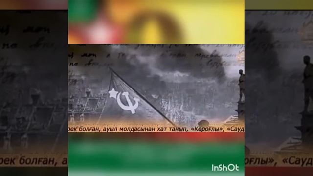 #9-мая#75-летиеПобеды#СОШ11#5Б