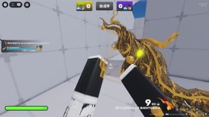 Эдит Rivals с Void!