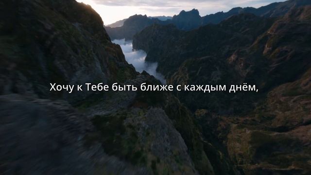 Хочу Любить Тебя | Евгений Аллес смотреть онлайн