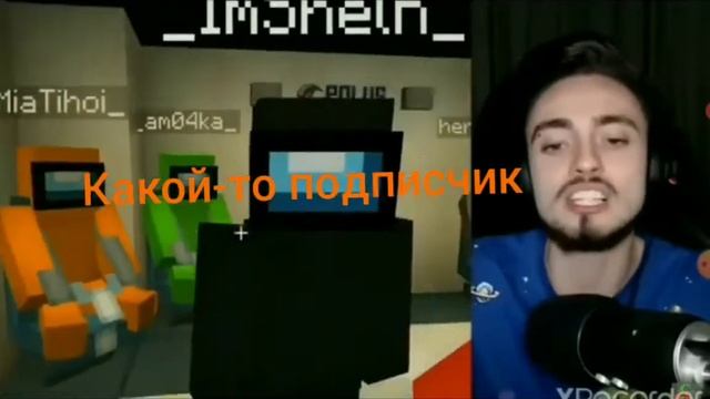 Я когда не попал в топ комменты 😂 (без обид) смотреть онлайн