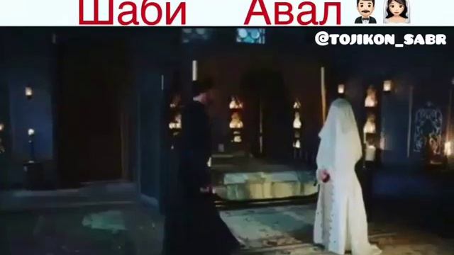 Эшон нуридинчон шаби Аввал смотреть онлайн