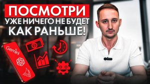 ЭТО знает лишь 4% людей. К чему НУЖНО готовиться?