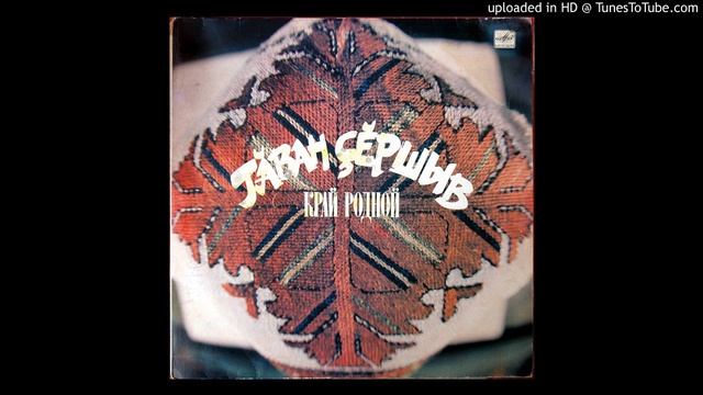 a4 - АТАЛ - Тикес шатрес тыррисем смотреть онлайн