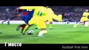 Месси Топ - 15 лучшых голов за карьеру