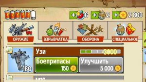 Это мое болото! #3 Бобры с бензопилами!