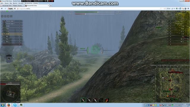 Groun War Tanks 8 песочный нагиб 