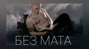 FRIENDLY THUG 52 NGG - From Day One / Miss You Again (БЕЗ МАТА)