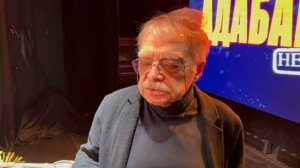 Рубрика «ТАЙНЫ ЗАКУЛИСЬЯ» №53 Александр Адабашьян