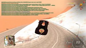 Тапочки слетели