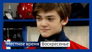 Местное время. Воскресенье 180525