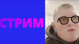 МОНТИРУЮ ВИДЕО!!!!