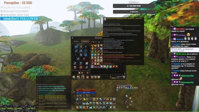 34 Невероятных Камня в Плащ +9. Lineage 2 Essence / Main - PVEfun смотреть онлайн