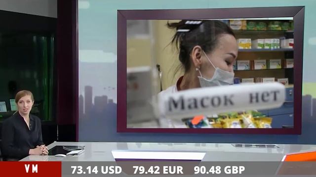 Инфекционист объяснил необходимость ношения медицин? смотреть онлайн