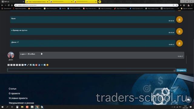 Бинарные опционы 2020! Как прибыльно торговать смотреть онлайн