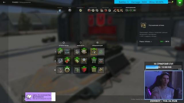 Ночная сессия в 4к средухи • Стрим WoT Blitz • Miklash