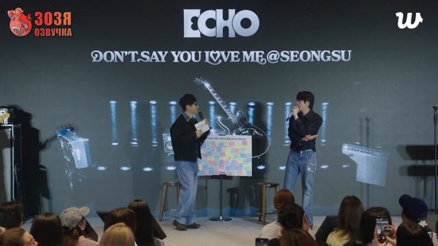 ДЖИН LIVE 17.05.2025 ФАНМИТИНГ Jin  Don t Say You Love Me  Seongsu  LIVE ПЕРЕВОД НА РУССКОМ Озвучка